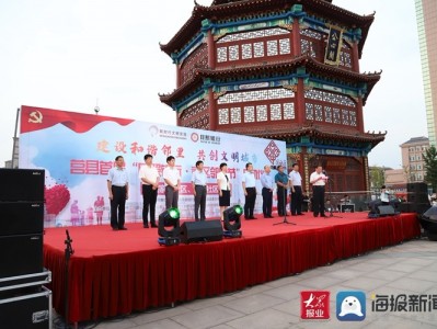 日照银行莒县中心支行:深植大莒沃土,服务古城人家