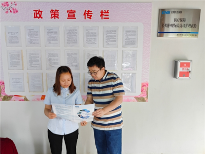 中国人寿寿险重庆市分公司:重庆长护险新政扩面 保障中度失能人员“应享尽享 ”