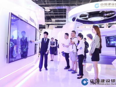 “未来银行”长什么样? 建设银行智能金融科技亮相世界人工智能大会