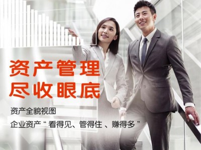 平安银行现金管理平台 让企业资产“看得见,管得住,赚得多”